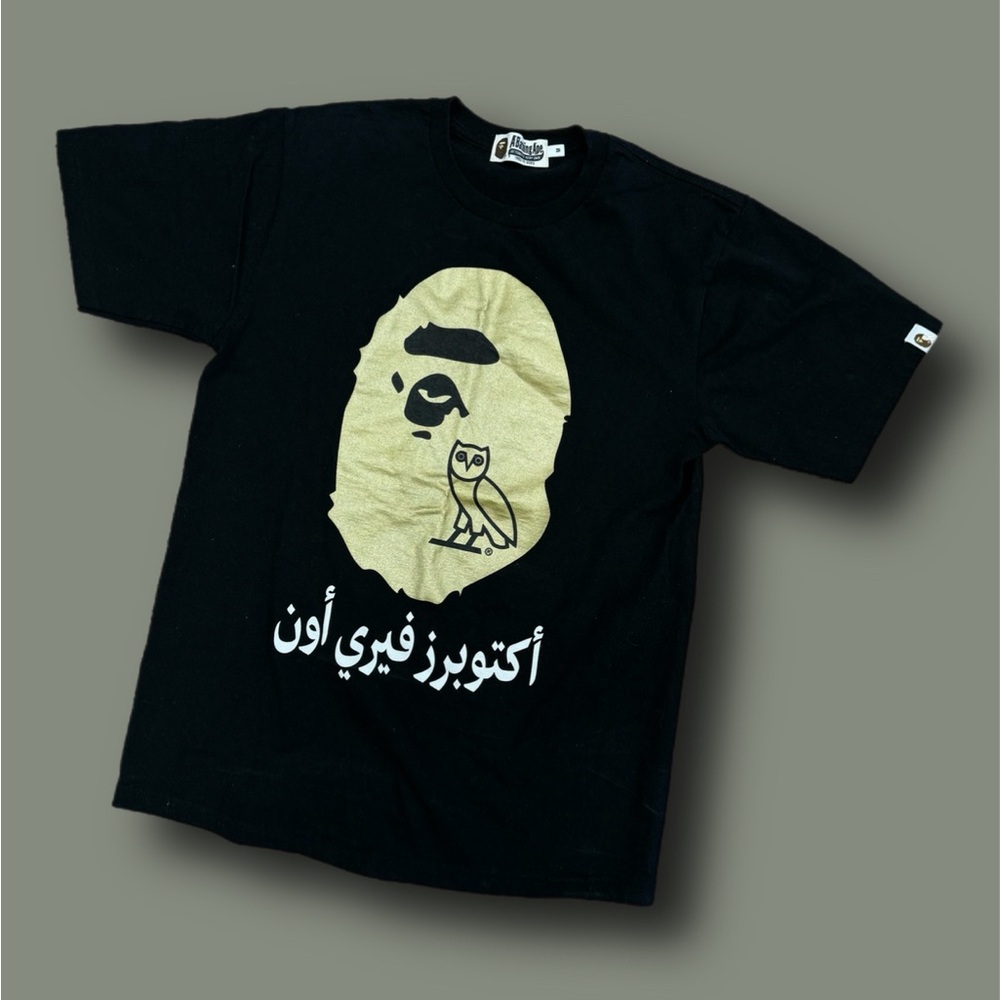 Bape X Octobers Very Own Drake